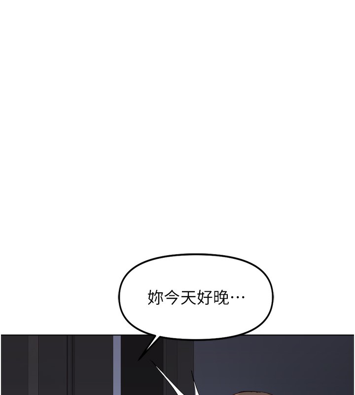 鲁蛇社畜的金手指第32話-最後是清潔口交&hearts;
