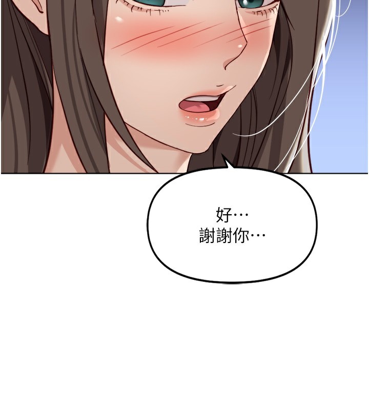 鲁蛇社畜的金手指第32話-最後是清潔口交&hearts;