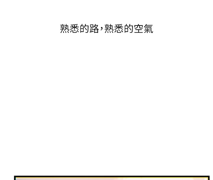 恶次人生第36話-在電影院偷偷摸摸