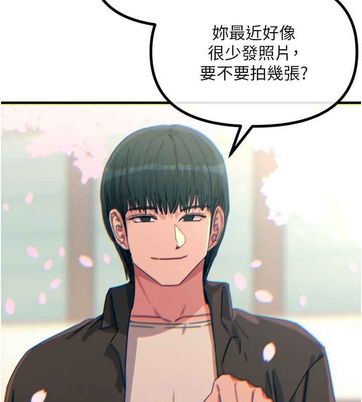 《恶次人生》第36话-在电影院偷偷摸摸