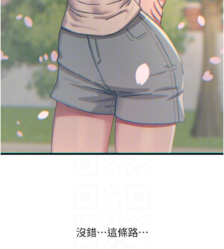 《恶次人生》第36话-在电影院偷偷摸摸