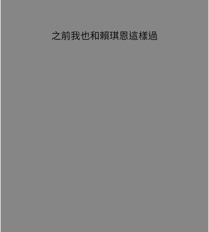惡次人生第36話-在電影院偷偷摸摸