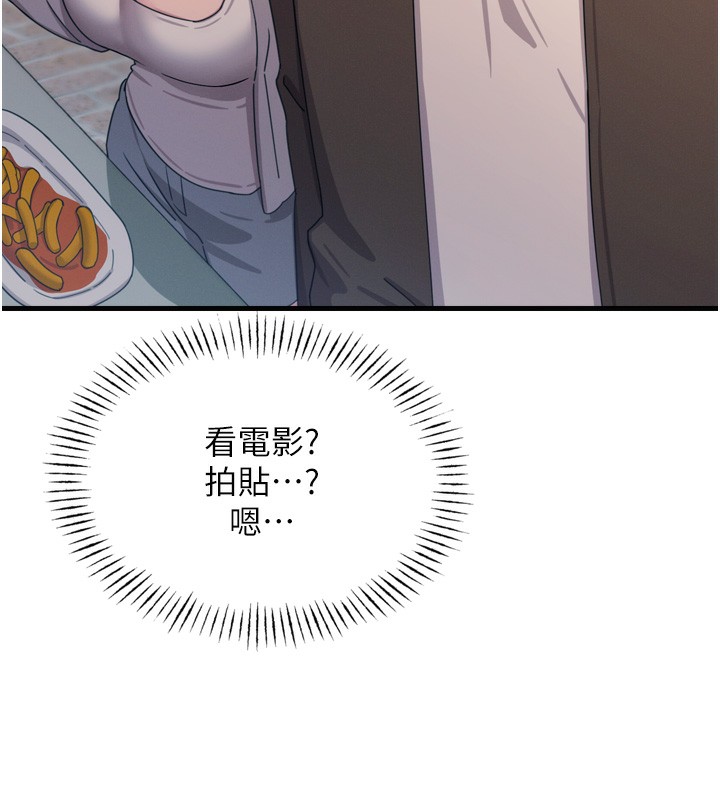 惡次人生第36話-在電影院偷偷摸摸