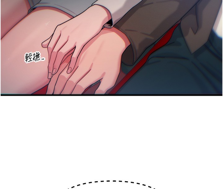 惡次人生第36話-在電影院偷偷摸摸