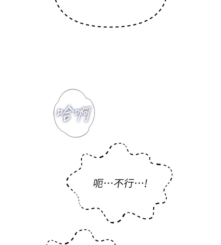 惡次人生第36話-在電影院偷偷摸摸