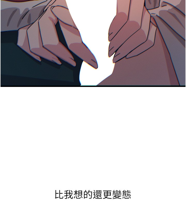 惡次人生第36話-在電影院偷偷摸摸