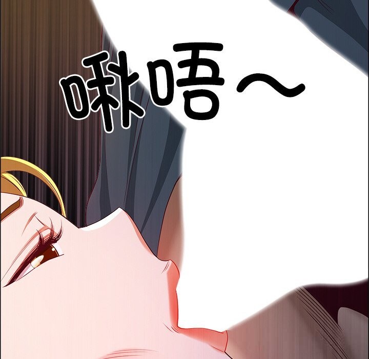 最強男人第34話