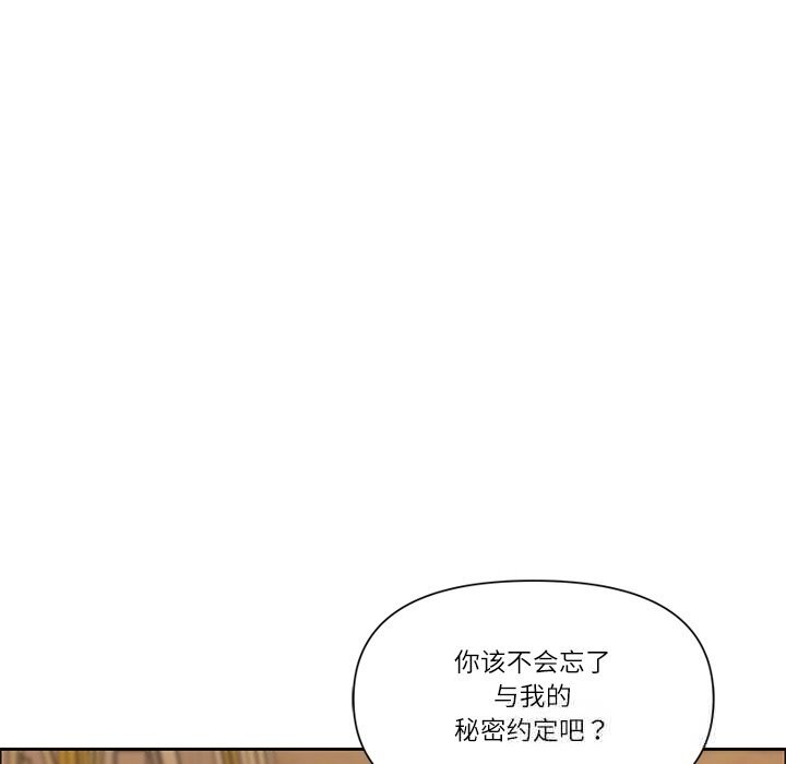 最强男人第34話