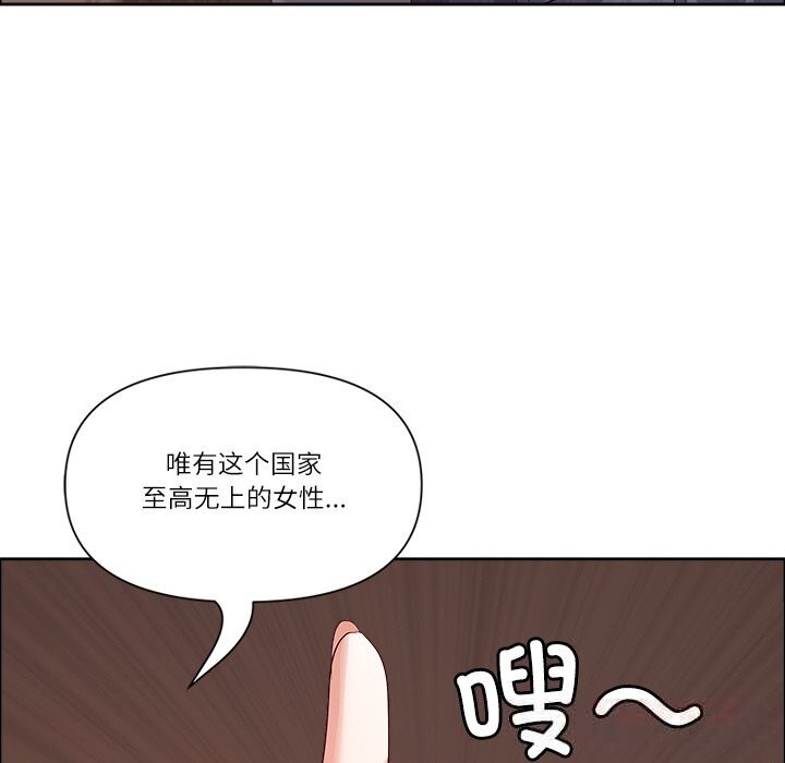 最強男人第34話