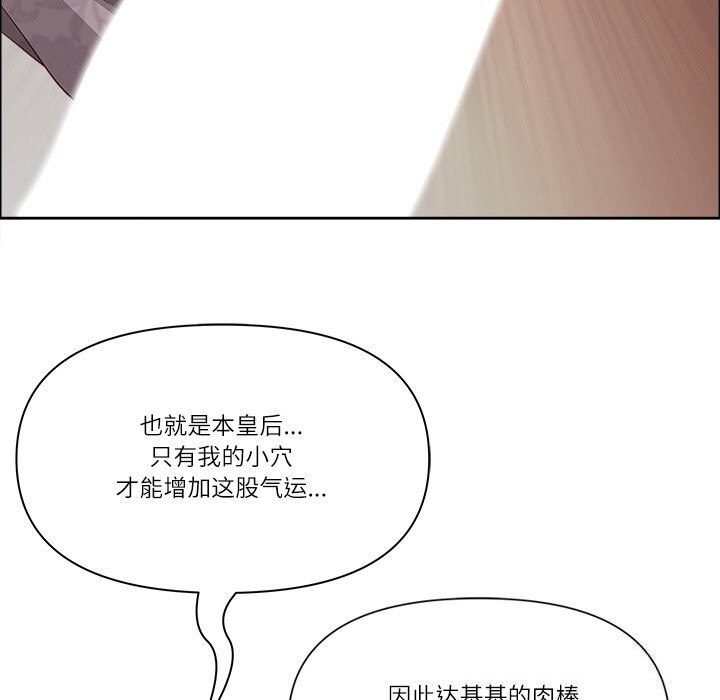 最強男人第34話