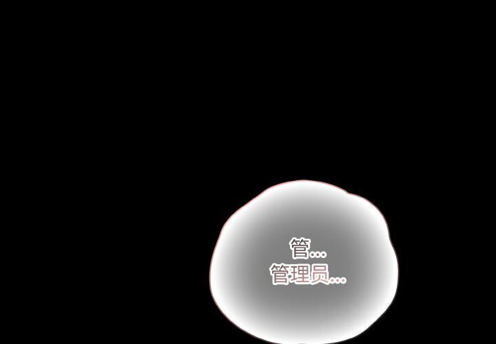 幸福來得太突然第34話