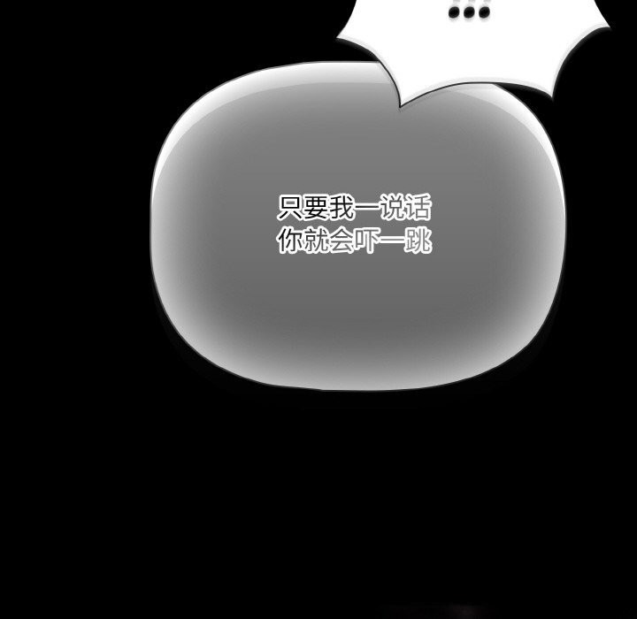 幸福来得太突然第34話