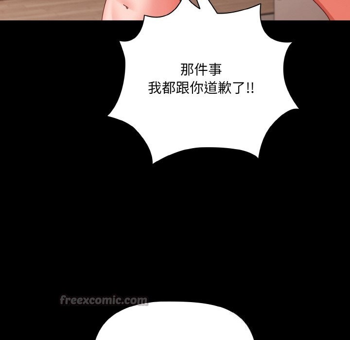 幸福来得太突然第34話