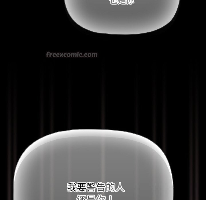 幸福來得太突然第34話