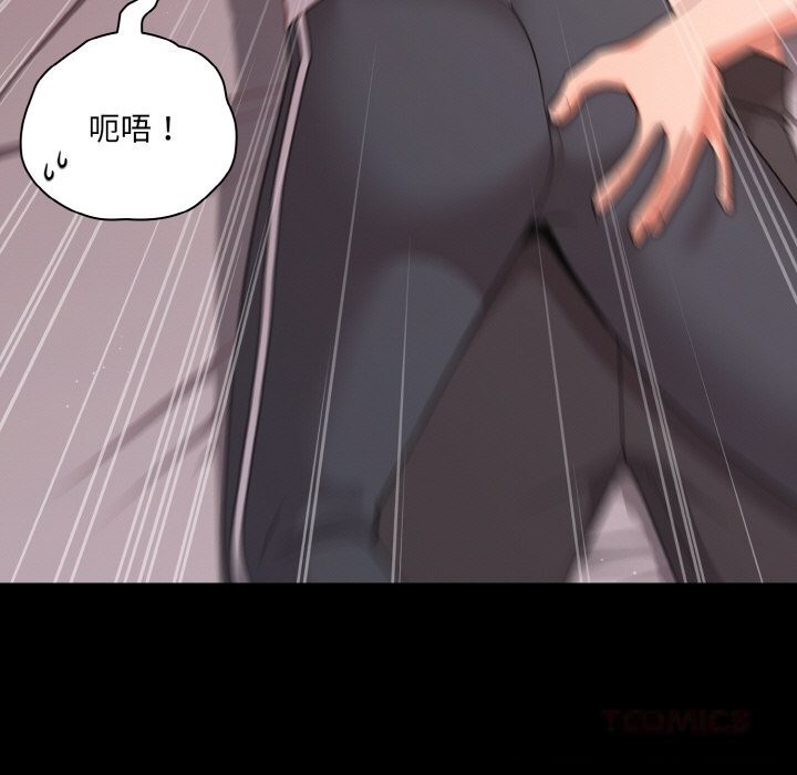 幸福來得太突然第34話