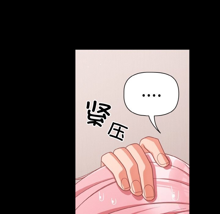 幸福来得太突然第34話