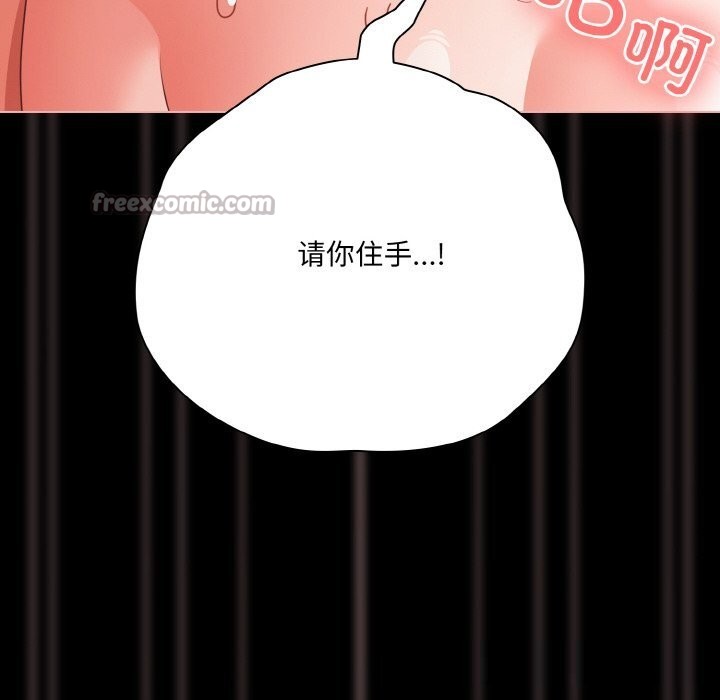 幸福来得太突然第34話