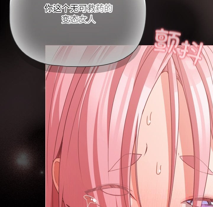 幸福來得太突然第34話