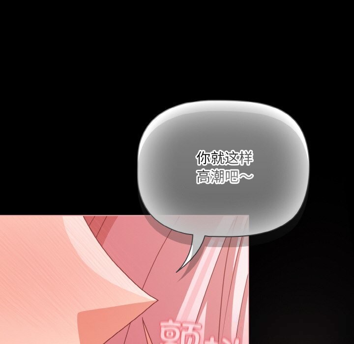 幸福來得太突然第34話
