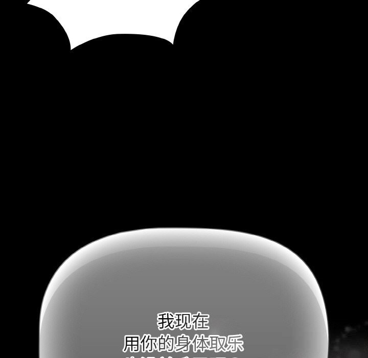 幸福來得太突然第34話
