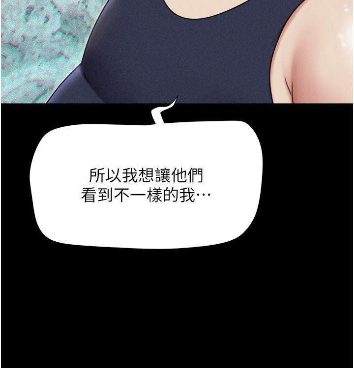 韶恩第60話-今晚想來點什麼?