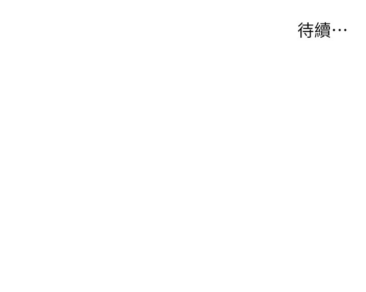 痒乐多阿姨第72話-他還是很想妳