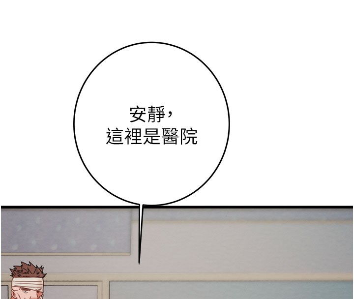 掠奪行動第66話-你的家人在我手上