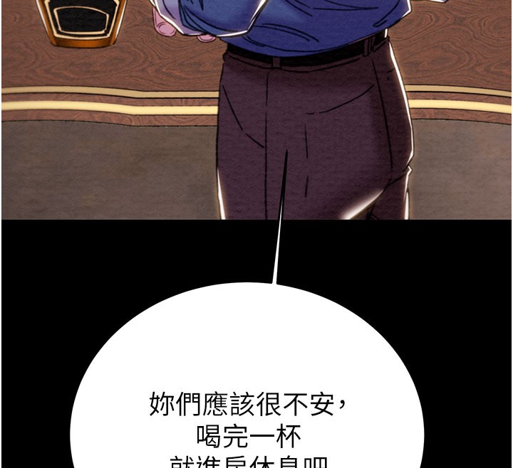 掠奪行動第66話-你的家人在我手上