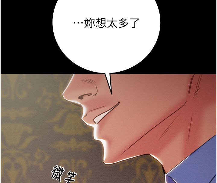 掠奪行動第66話-你的家人在我手上