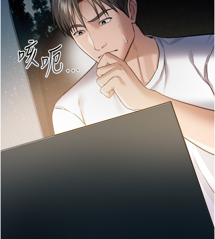 借妻条约第8話-興奮的喬俐&hearts;