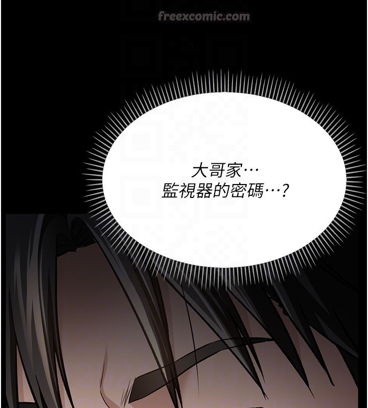 借妻条约第8話-興奮的喬俐&hearts;