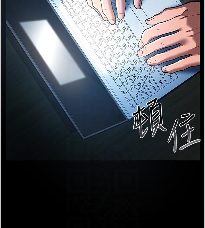 借妻条约第8話-興奮的喬俐&hearts;