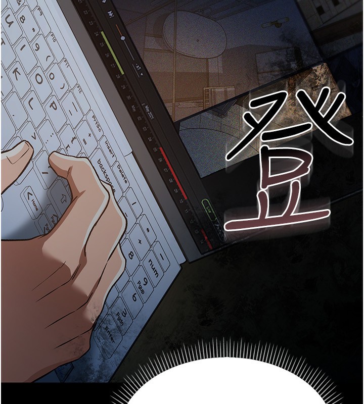 借妻条约第8話-興奮的喬俐&hearts;