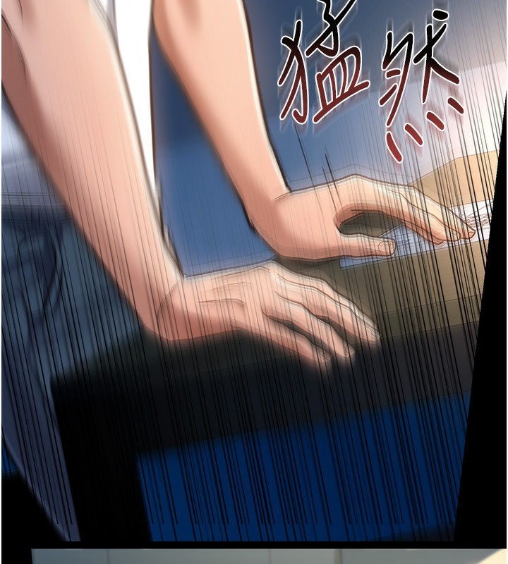 借妻条约第8話-興奮的喬俐&hearts;