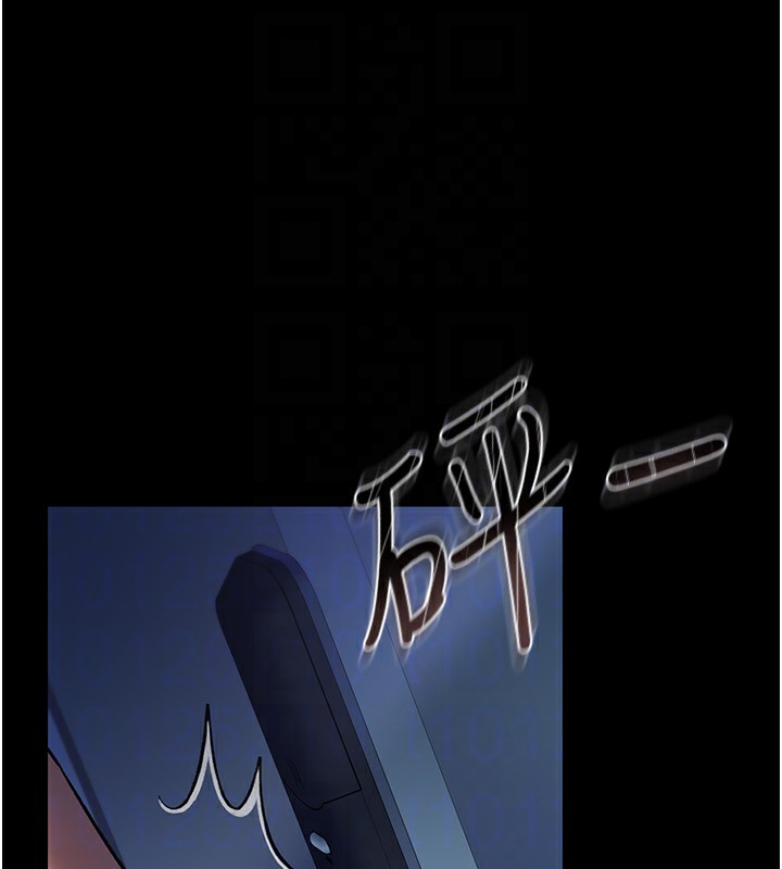 借妻条约第8話-興奮的喬俐&hearts;