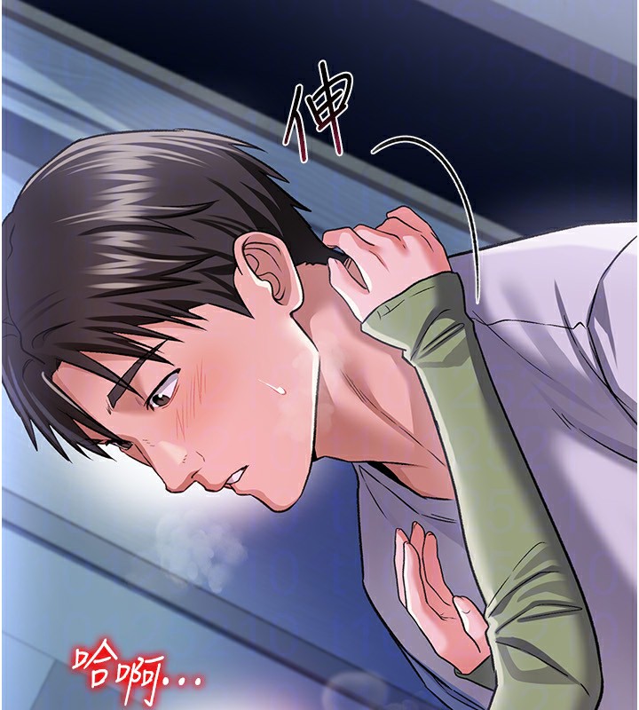 借妻条约第8話-興奮的喬俐&hearts;