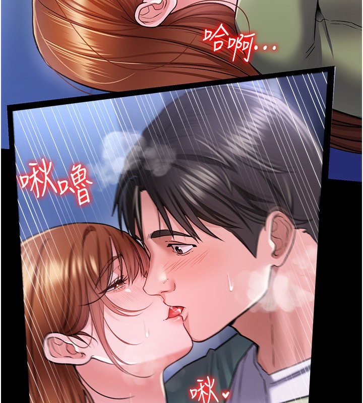 借妻条约第8話-興奮的喬俐&hearts;