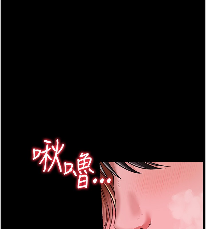 借妻条约第8話-興奮的喬俐&hearts;