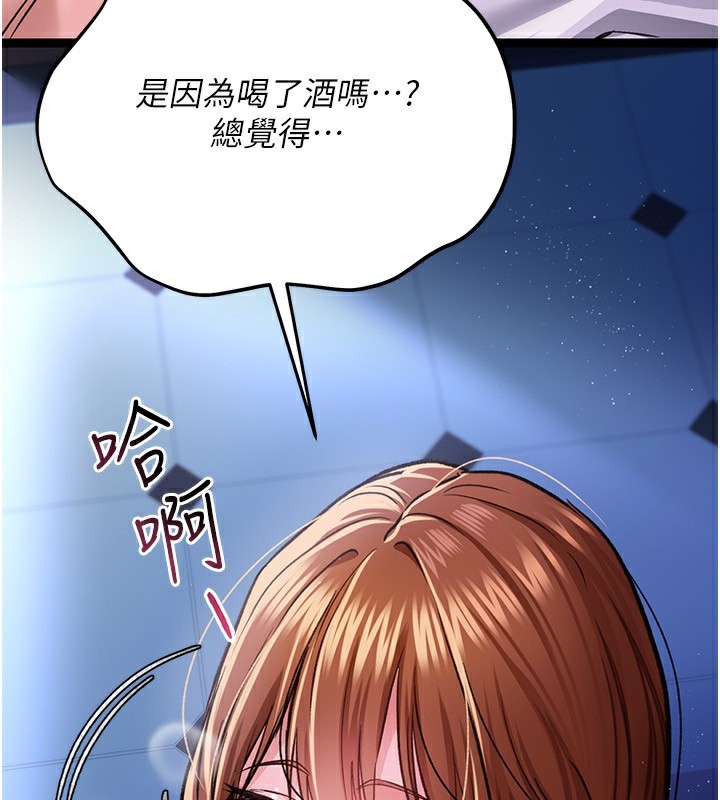 借妻条约第8話-興奮的喬俐&hearts;