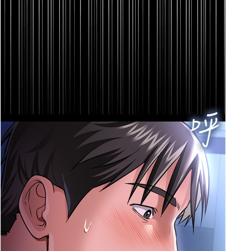 借妻条约第8話-興奮的喬俐&hearts;