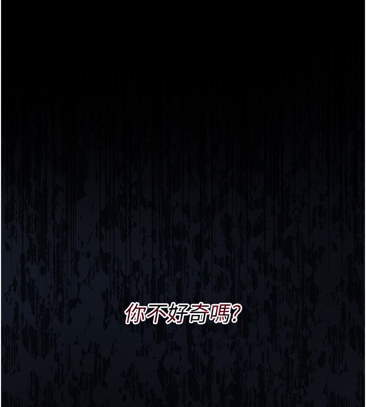 借妻條約第8話-興奮的喬俐&hearts;