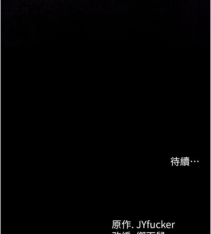 借妻条约第8話-興奮的喬俐&hearts;
