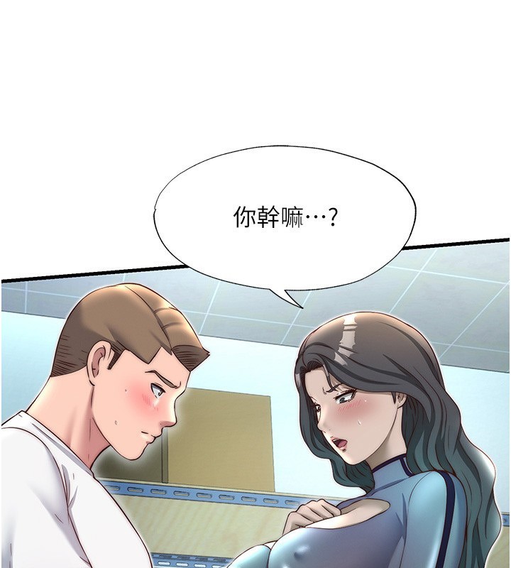 《民宿精营中》第21话-姐姐好会乳交