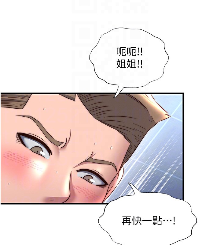 民宿精营中第21話-姐姐好會乳交