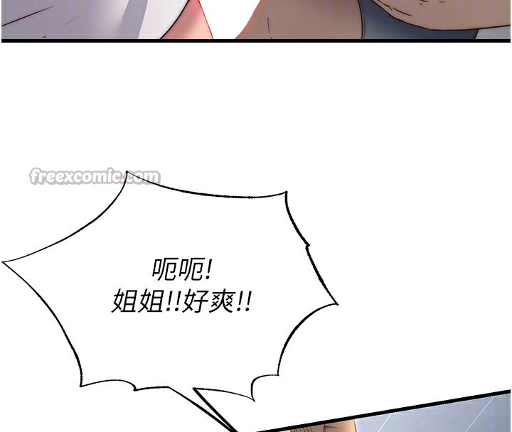 民宿精營中第21話-姐姐好會乳交