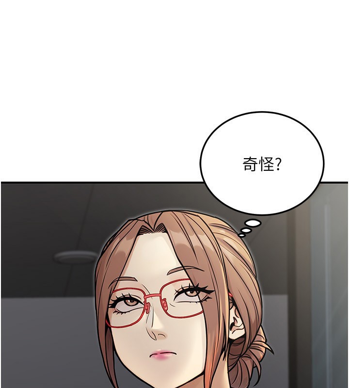 公務員的桃色副業第28話-你一定是SM的高手♥