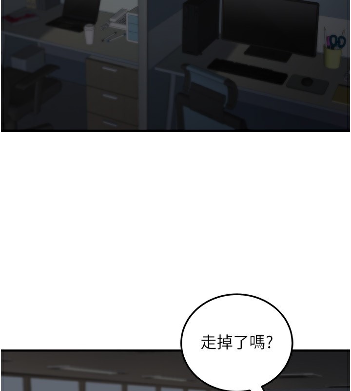 公务员的桃色副业第28話-你一定是SM的高手&hearts;