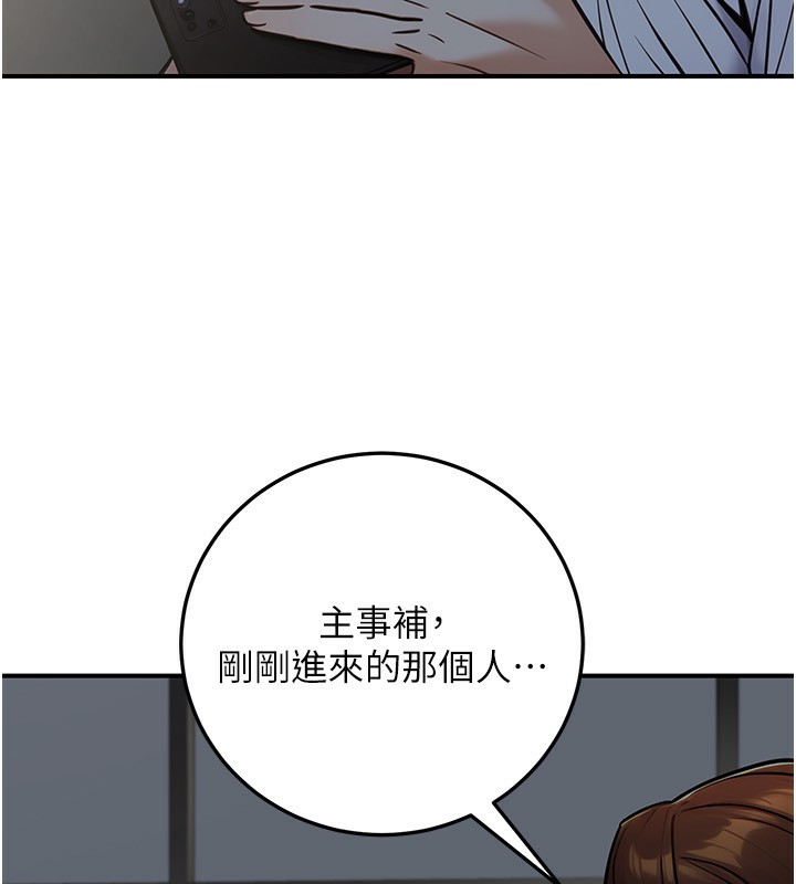 公務員的桃色副業第28話-你一定是SM的高手&hearts;