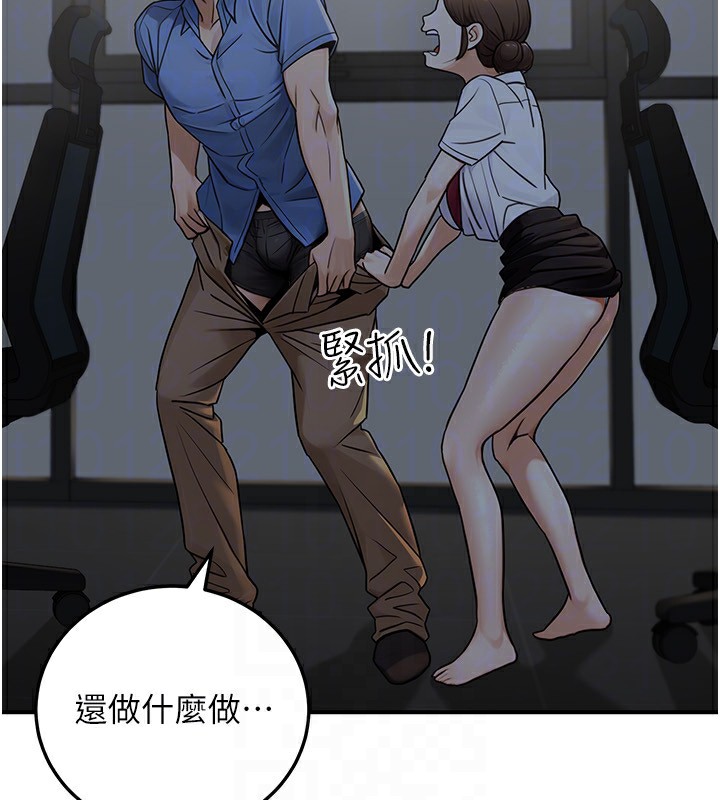 公务员的桃色副业第28話-你一定是SM的高手&hearts;