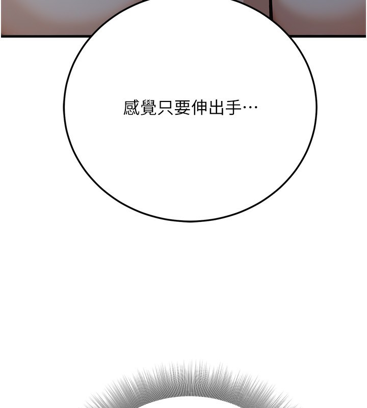 公務員的桃色副業第28話-你一定是SM的高手&hearts;